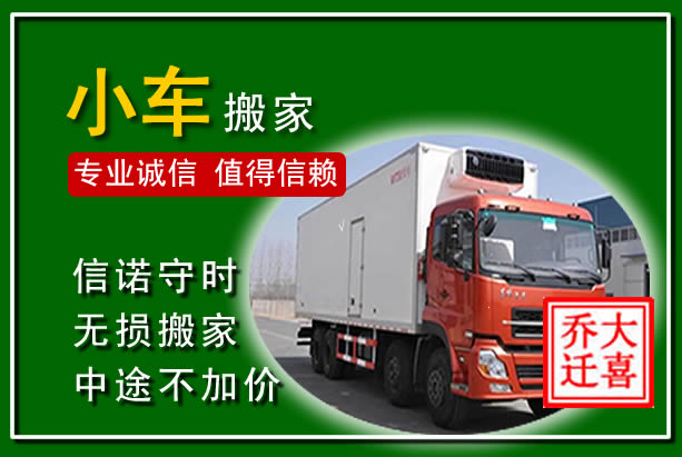 雷波物品搬运